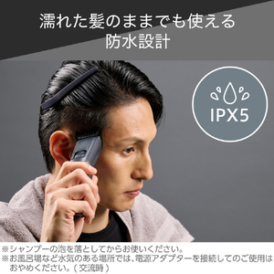 テスコム ヘアカッター ダークグレー TT690B-H-イメージ7
