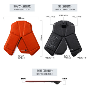 myAir.0 折り紙式ポータブルマウス OriMouse Galaxy Blue MA0-OMBL3-イメージ11