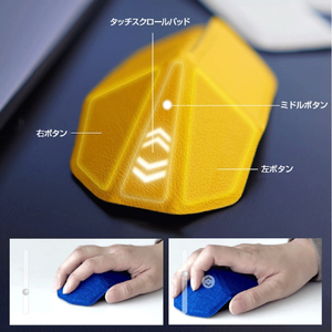 myAir.0 折り紙式ポータブルマウス OriMouse Galaxy Blue MA0-OMBL3-イメージ5