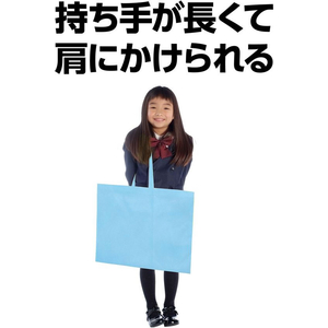 アーテック カラー不織布バッグ 水色 FCE104N-11423-イメージ6