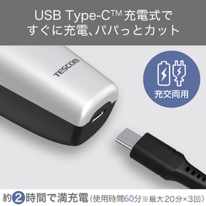 テスコム ヘアカッター シルバー TT590B-S-イメージ2