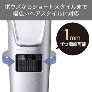 テスコム ヘアカッター シルバー TT590B-S-イメージ4
