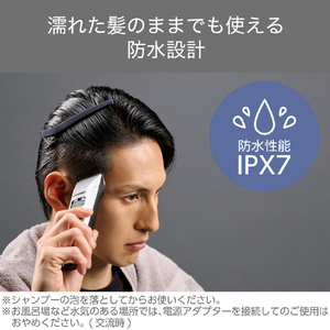 テスコム ヘアカッター シルバー TT590B-S-イメージ6