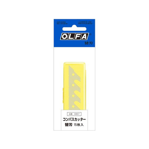 オルファ コンパスカッター替刃 15枚 F876731-XB57-イメージ1