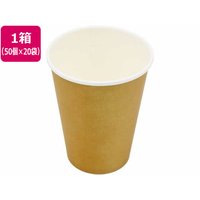 アートナップ クラフト印刷カップ 410ml 50P×20袋 FC174RE-TS-76
