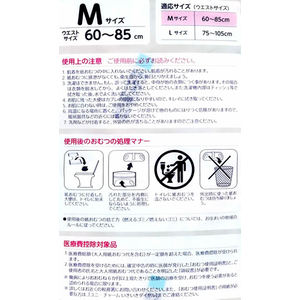 ユニ・チャーム ライフリー うす型軽快パンツ オーガニックコットンタッチ M 20枚 FCE186U-イメージ8