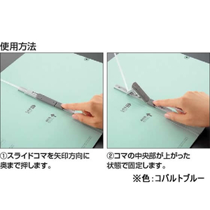 コクヨ ガバットファイルVA(活用タイプ・紙製) A4タテ コバルトブルー F875401-ﾌ-VA90CB-イメージ3