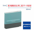 シヤチハタ 一行印0560号 電帳法に準じ電子データ保存済赤 FC497PC-XH-0560-58R