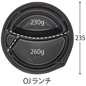 中央化学 カレー容器 CT-OJランチ BL 身 50枚 FCG884W-00148915-イメージ2