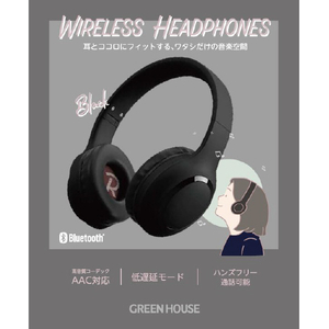 グリーンハウス ワイヤレスヘッドフォン ブラック GH-HPBB-BK-イメージ2