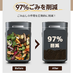 Reecle ハイブリット式生ごみ処理機 Reencle Prime ホワイト RC-PRIME300-WH-イメージ2