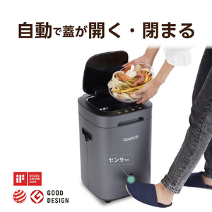 Reecle ハイブリット式生ごみ処理機 Reencle Prime ホワイト RC-PRIME300-WH-イメージ3