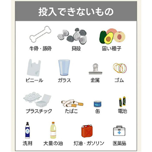 Reecle ハイブリット式生ごみ処理機 Reencle Prime ホワイト RC-PRIME300-WH-イメージ8