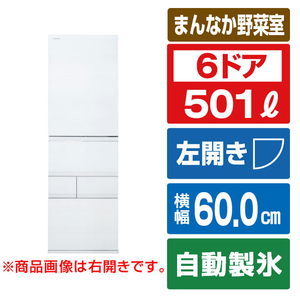 東芝 【左開き】501L 冷凍冷蔵庫 VEGETA フロストホワイト GR-A500GTL(TW)-イメージ1