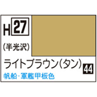 GSIクレオス 水性ホビーカラー H-27 ライトブラウン(タン) H27ﾗｲﾄﾌﾞﾗｳﾝN