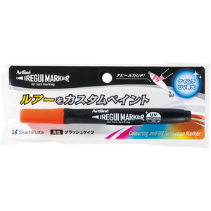 シヤチハタ イレグイマーカー ケイムラレッド FCJ259C-KLF-F/1H-KMR-イメージ2
