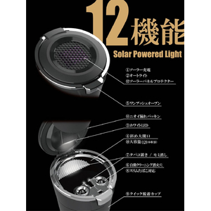 星光産業 ソーラーライトアッシュ SI FCJ851T-ED249-イメージ3