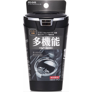 星光産業 ソーラーライトアッシュ SI FCJ851T-ED249-イメージ5