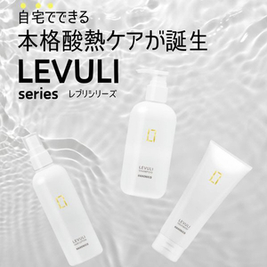 ハホニコ レブリ トリートメントa(225g) ハホニコ HHNC-LV-TR225-イメージ2