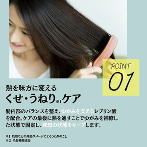 ハホニコ レブリ トリートメントa(225g) ハホニコ HHNC-LV-TR225-イメージ4