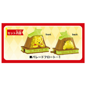 タカラトミー ドリームトミカ No．175 ディズニートミカパレード くまのプーさん DﾄﾐｶNO175Dﾊﾟﾚ-ﾄﾞｸﾏﾉﾌﾟ-ｻﾝ-イメージ3