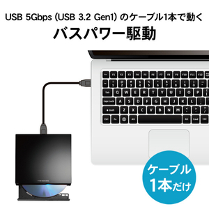 I・Oデータ USB-A対応 保存ソフト付きポータブルブルーレイドライブ ホワイト BRP-UB6SK/H-イメージ8