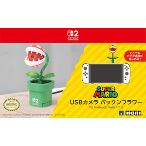 HORI USBカメラ パックンフラワー for Nintendo Switch 2 NSX001-イメージ2