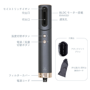 オルゴ ヘアドライヤー e angle select VENUSiSヴィナシス パールホワイト VDS-7250E5(WH)-イメージ12