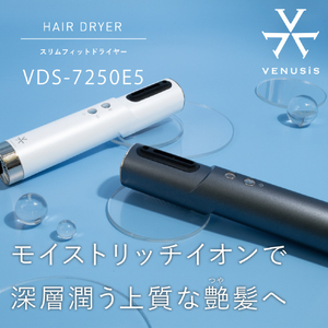 オルゴ ヘアドライヤー e angle select VENUSiSヴィナシス パールホワイト VDS-7250E5(WH)-イメージ2