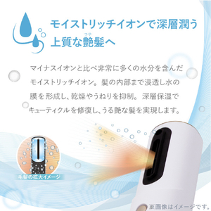 オルゴ ヘアドライヤー e angle select VENUSiSヴィナシス パールホワイト VDS-7250E5(WH)-イメージ4