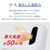 オルゴ ヘアドライヤー e angle select VENUSiSヴィナシス パールホワイト VDS-7250E5(WH)-イメージ6