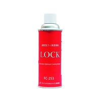 FCJ/速乾性フッ素潤滑剤LOCK 420ml FC-253 FC268YT-1977406