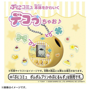 タカラトミー ぷにコミュ ぷにっとデコシール ポムポムプリンのぷにるんず ﾌﾟﾆｺﾐﾕﾌﾟﾆﾂﾄﾃﾞｺｼ-ﾙﾎﾟﾑﾎﾟﾑ-イメージ3