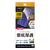 ラスタバナナ Redmi Note 13 Pro+ 5G用薄型TPU光沢防指紋フィルム クリア UG4200R13PP-イメージ1