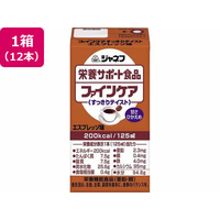 キューピー ファインケア エスプレッソ 125ml×12本 FCC6468