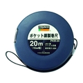 トラスコ中山 ポケット鋼製巻尺 スチール 20m FC949JT-3429784