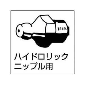 ヤマダコーポレーション カートリッジ式グリスガングリース付 FC081BM-1127721-イメージ2