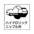 ヤマダコーポレーション カートリッジ式グリスガングリース付 FC081BM-1127721-イメージ2