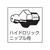 ヤマダコーポレーション カートリッジ式グリスガングリース付 FC081BM-1127721-イメージ4