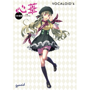 ガイノイド VOCALOID4 Library 心華(シンファ、Xin hua) 日本語版 GVXZ10003ｼﾝﾌｱﾗｲﾌﾞﾗﾘ-H-イメージ2