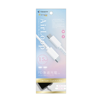 トリニティ USB C to C ケーブル USB2．0 240W 1．5m e angle select ホワイト ED-CA-CC24015-WT