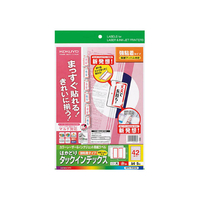 コクヨ はかどりタックインデックス保護フィルム付強粘 大42面 赤5シート F853476-KPC-T1691R