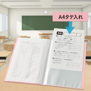 プラス 年組氏名クリアーファイルFF ピンク FCJ510C-FC-122GA/84-893-イメージ4