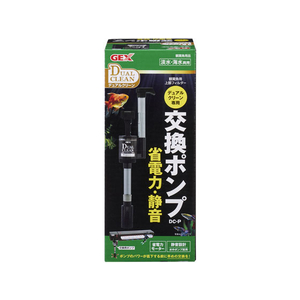 ジェックス デュアルクリーン専用交換ポンプ DC-P FC24303-イメージ1