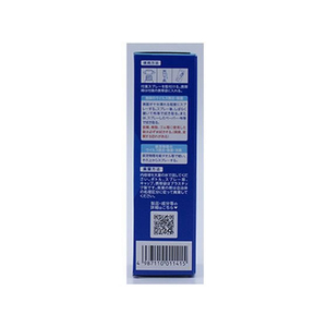 大幸薬品 クレベリン ミニスプレー 60mL FCR8097-イメージ2