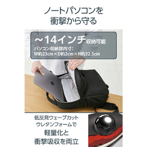 エレコム バックパック 14インチ ポリエステル ブラック ZSB-BP01P14BK-イメージ3