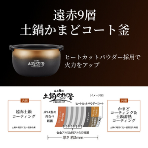 タイガー 圧力IH炊飯ジャー(5．5合炊き) e angle select 炊きたて ブラック JPI-10E3K-イメージ4