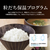 タイガー 圧力IH炊飯ジャー(5．5合炊き) e angle select 炊きたて ブラック JPI-10E3K-イメージ3