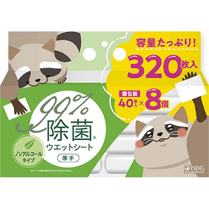 医食同源 iSDG 除菌ウエットシート ノンアルコール 40枚入 8個 FC395TF-イメージ1