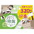 医食同源 iSDG 除菌ウエットシート ノンアルコール 40枚入 8個 FC395TF-イメージ1